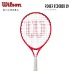 WILSON　ウィルソン　硬式テニス　ジュニア用ラケットロジャーフェデラー19　ROGER FEDERER 19張り上げ済み　WR054010H 国内正規流通品