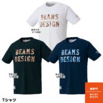 【あす楽対応】＜メール便対応＞ゼット（ZETT）　BOT737T1　BEAMS DESIGN　Tシャツ（半袖）　限定品　≪特価≫　30%OFF　野球用品　ビームス デザイン　2022FW