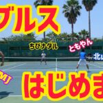 【ダブルス！！】ともやん/MJ×北山選手/ちびナダル対決！【テニス】