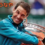 【Rafael Nadal】ナダルの練習を反転させてみた【A2】