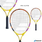 バボラ BabolaT テニスラケット ジュニア ナダル・ジュニア 21 NADAL JR 21 140455