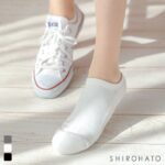 【メール便(10)】 (シロハト)SHIROHATO 疲れにくい底パイル スニーカー丈 ソックス 日本製 レディース