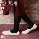 【メール便(5)】 (シロハト)SHIROHATO シルク混 足の肌着 フットカバー インナーソックス 靴下 保湿 日本製 23-25cm レディース 重ね履き