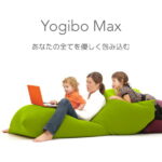 【ふるさと納税】39-A　Yogibo　Max（ ヨギボー　マックス ）※離島への配送不可
